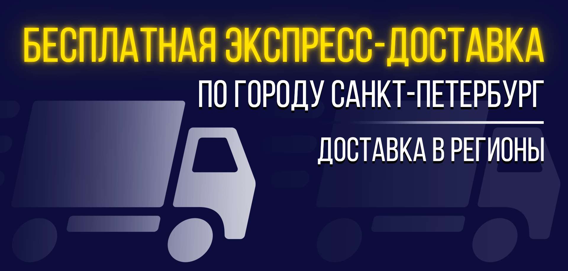 Нужен груз. ГРУЗАВТО Санкт-Петербург запчасти. ГРУЗАВТО Березники. Вам доставка. ГРУЗАВТО Березники техосмотр.