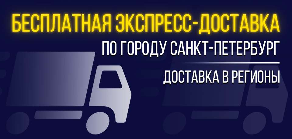 Автотранзит новосибирск запчасти. ГРУЗАВТО Санкт-Петербург запчасти. ГРУЗАВТО Березники. Вам доставка. ГРУЗАВТО Березники техосмотр